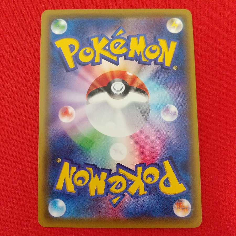 ファイアローV RR 2枚セット