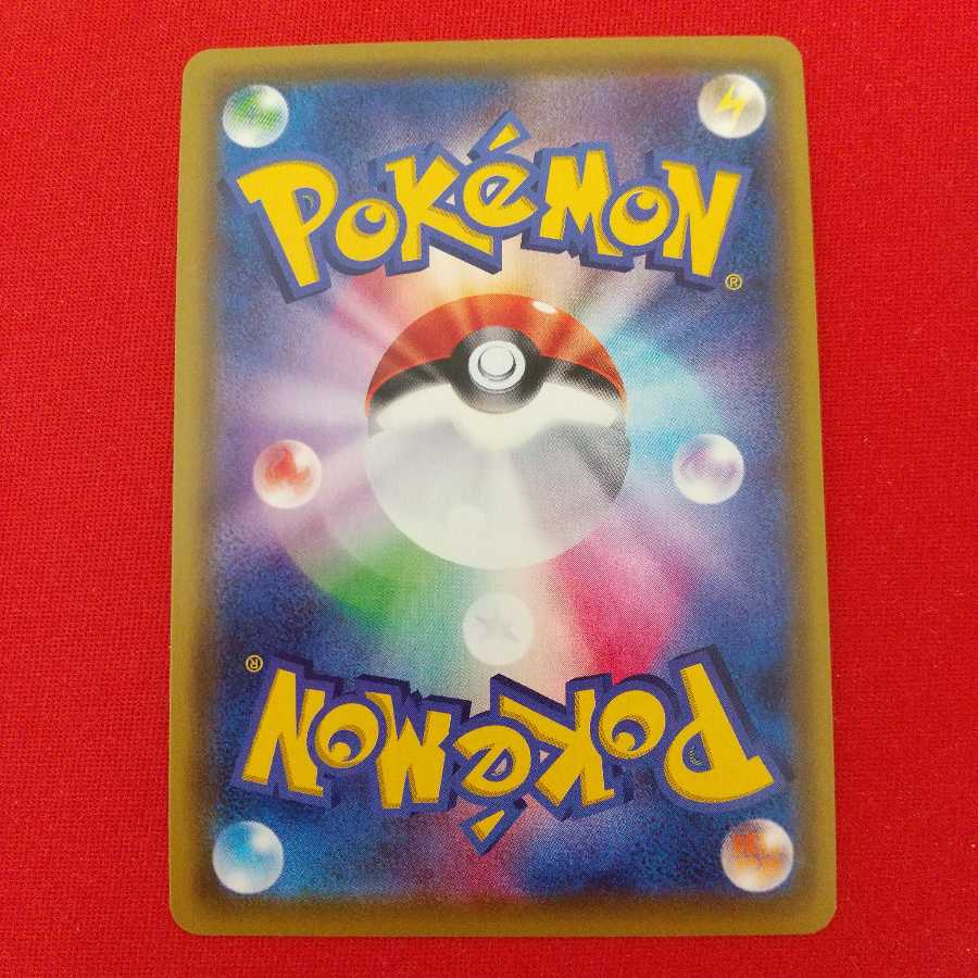 ファイアローV RR 2枚セット