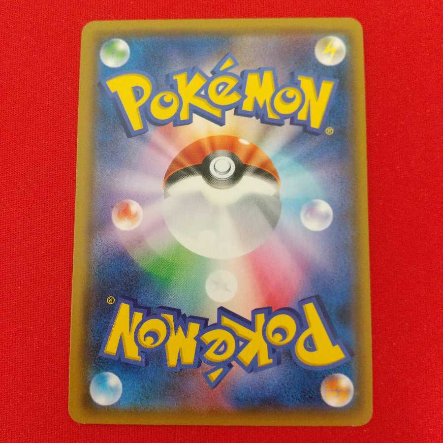 レシラム&リザードンGX RR 2枚セット