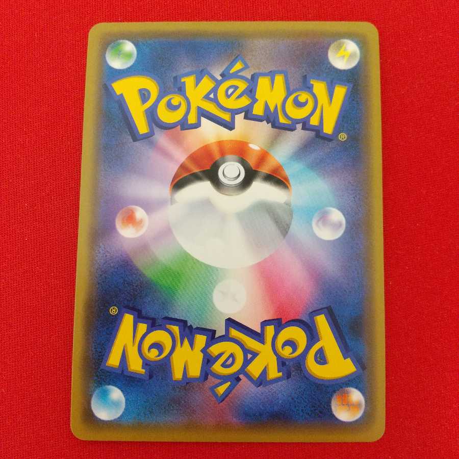 レシラム&リザードンGX RR 2枚セット