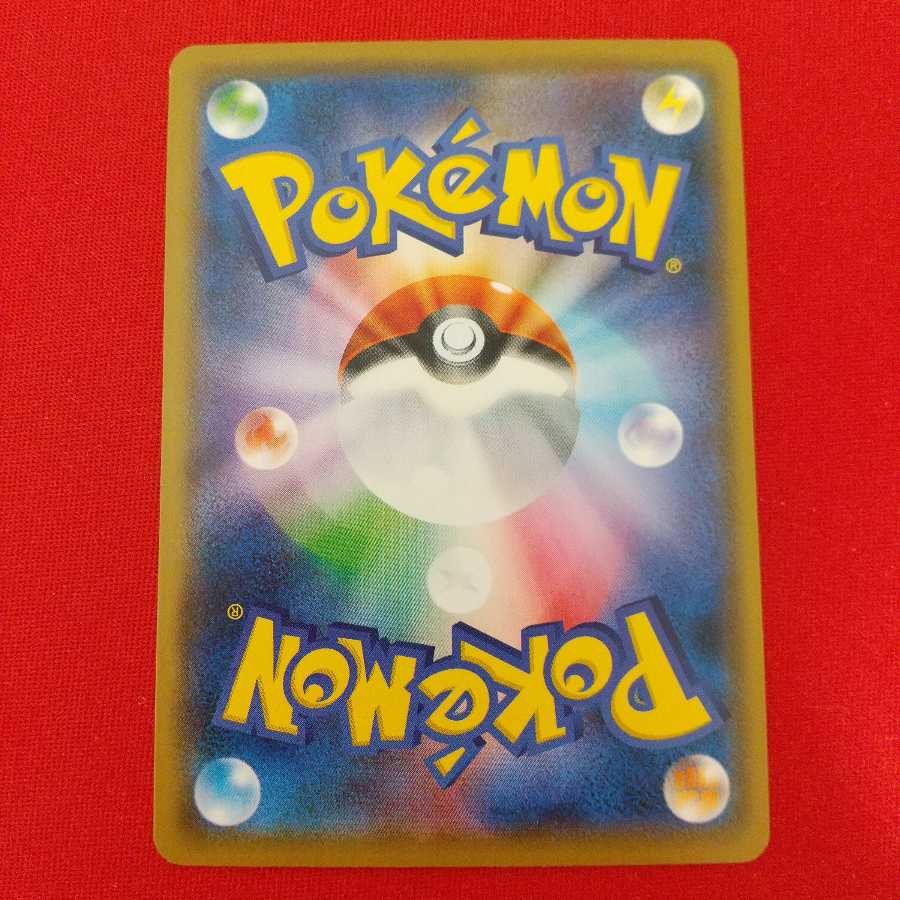 巨大なカマド U 2枚セット