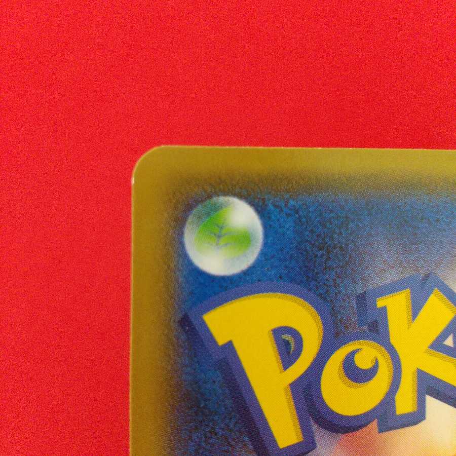 巨大なカマド U 2枚セット