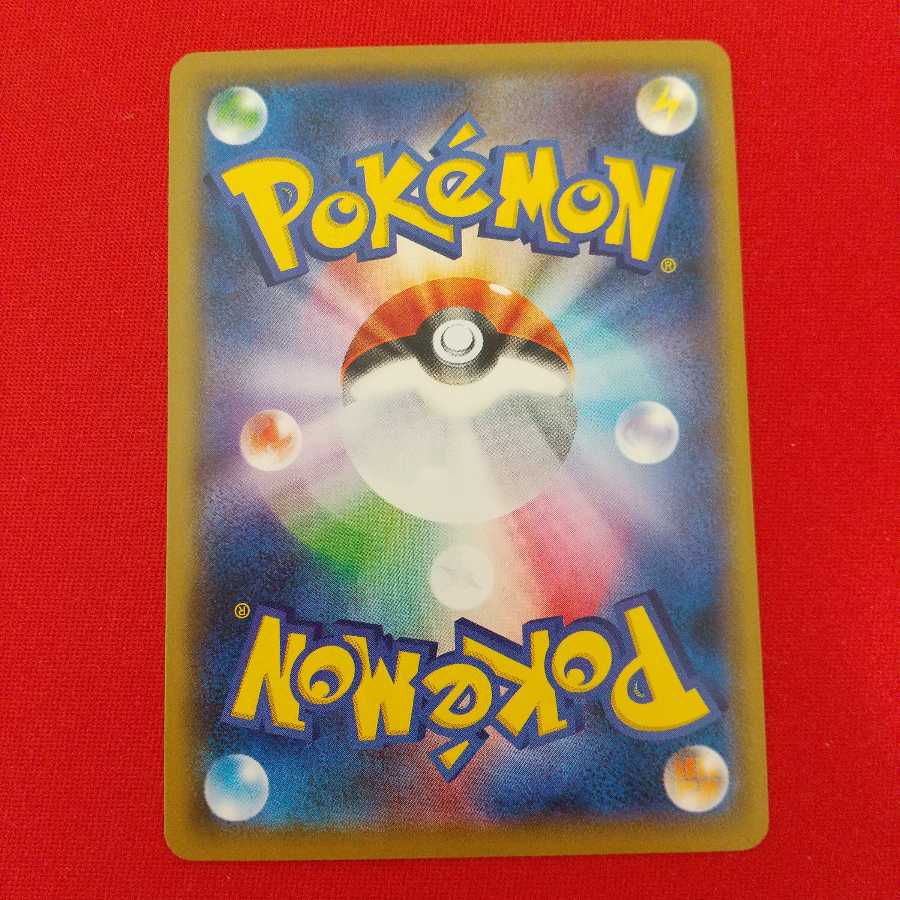 巨大なカマド U 2枚セット