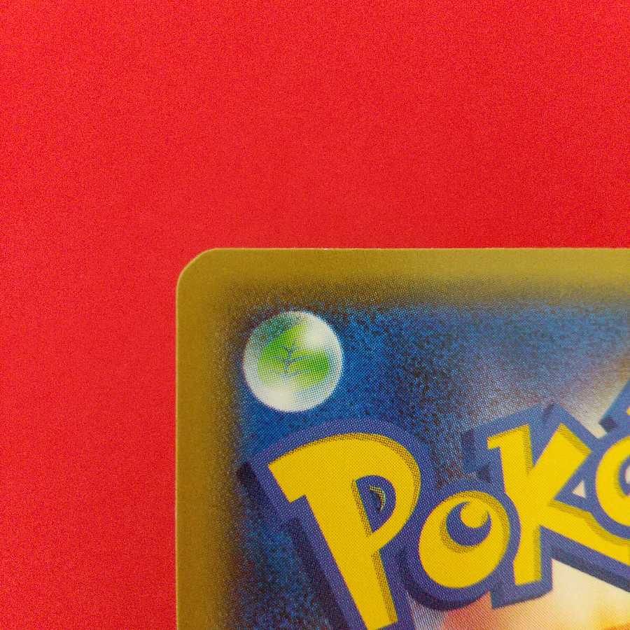 巨大なカマド U 2枚セット