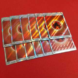基本炎エネルギー SR 7枚セット《448様専用》