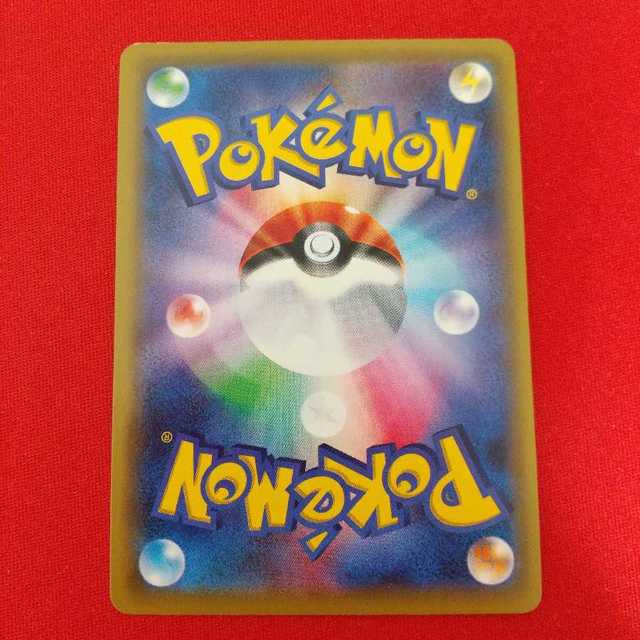 基本炎エネルギー SR 7枚セット《448様専用》