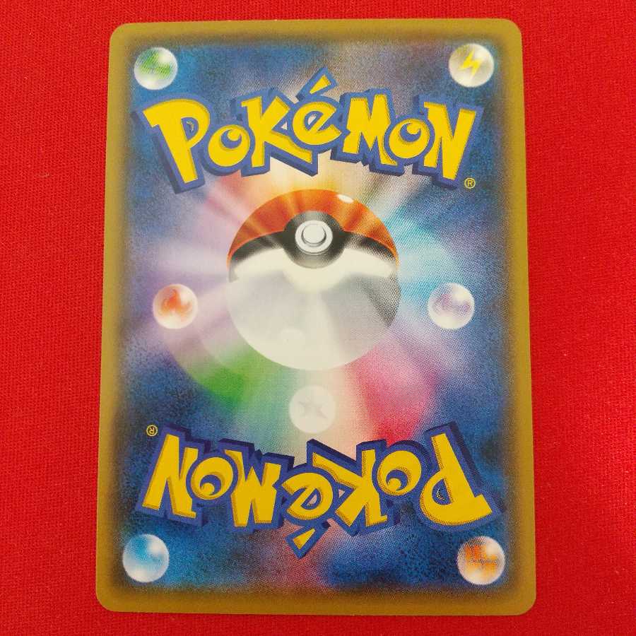 しんかのおこう U 4枚セット