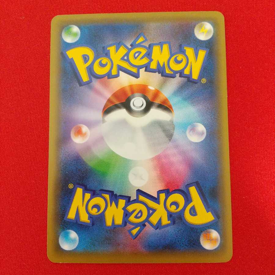 しんかのおこう U 4枚セット