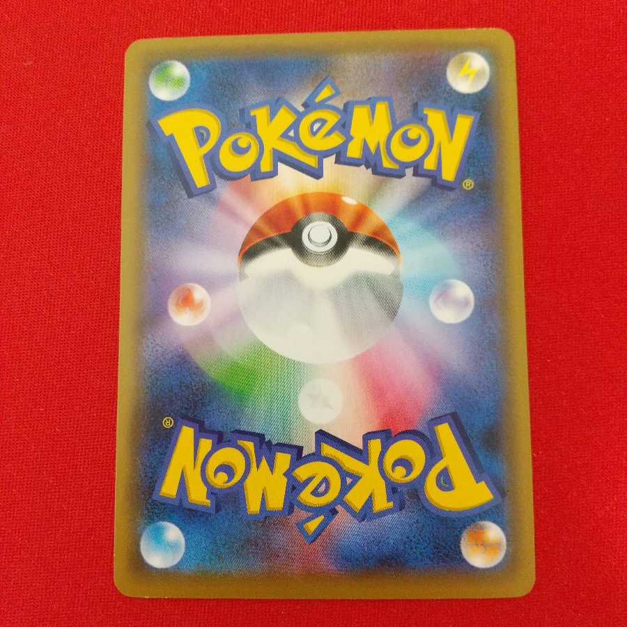 しんかのおこう U 4枚セット