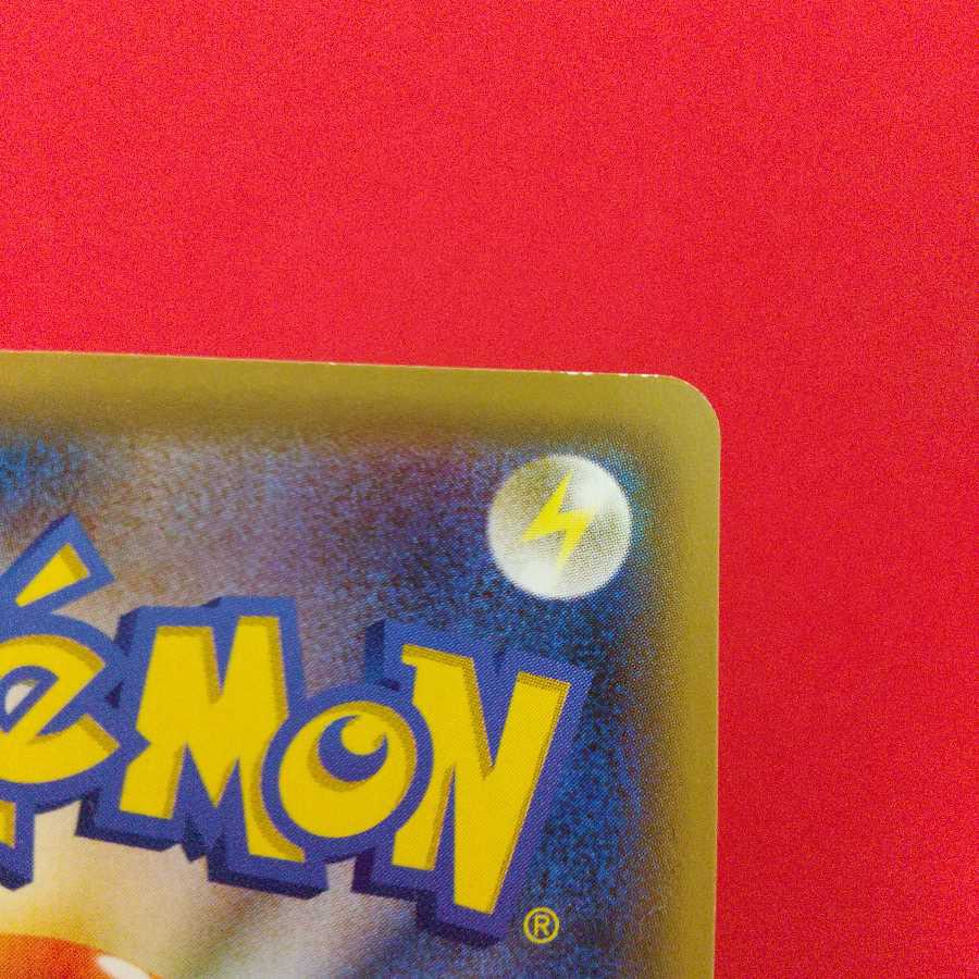 しんかのおこう U 4枚セット