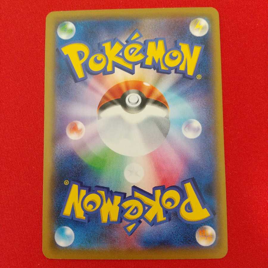 しんかのおこう U 4枚セット