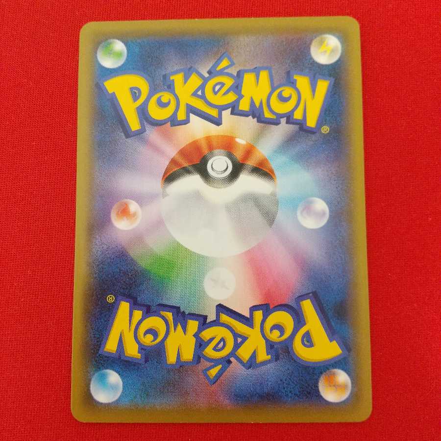 ポケモンブリーダーの育成 U 4枚セット