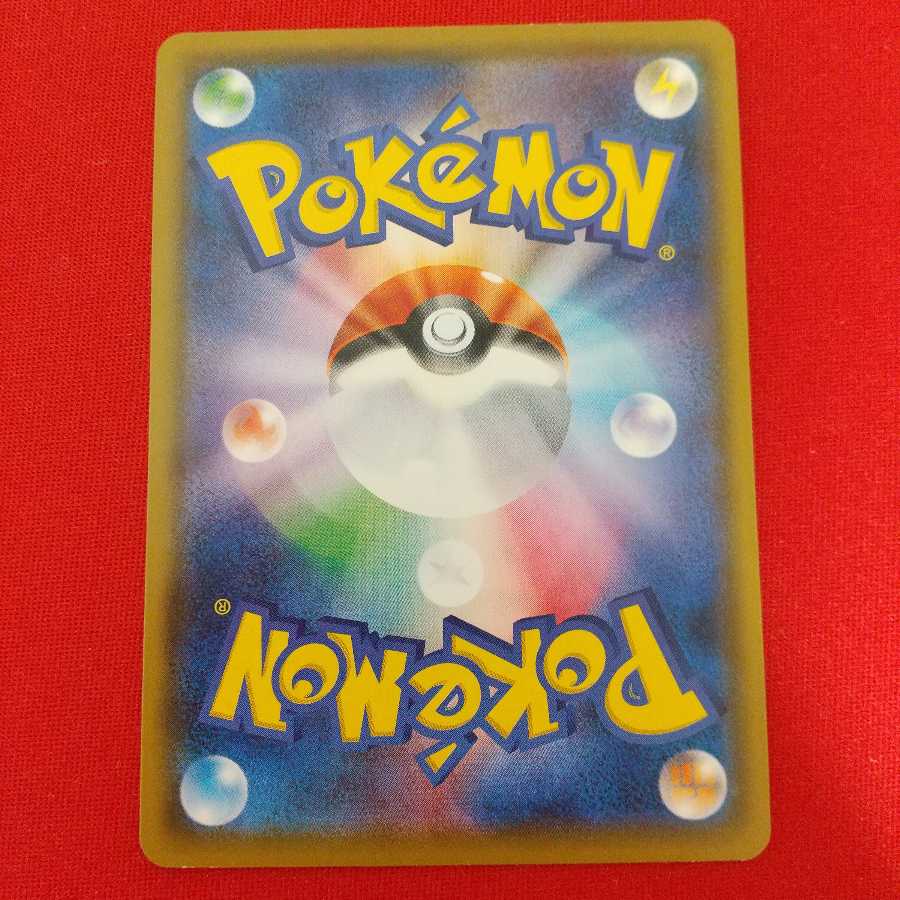 ポケモンブリーダーの育成 U 4枚セット