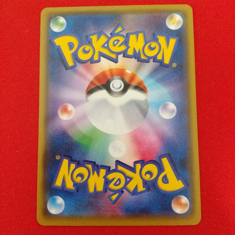 ポケモンブリーダーの育成 U 4枚セット