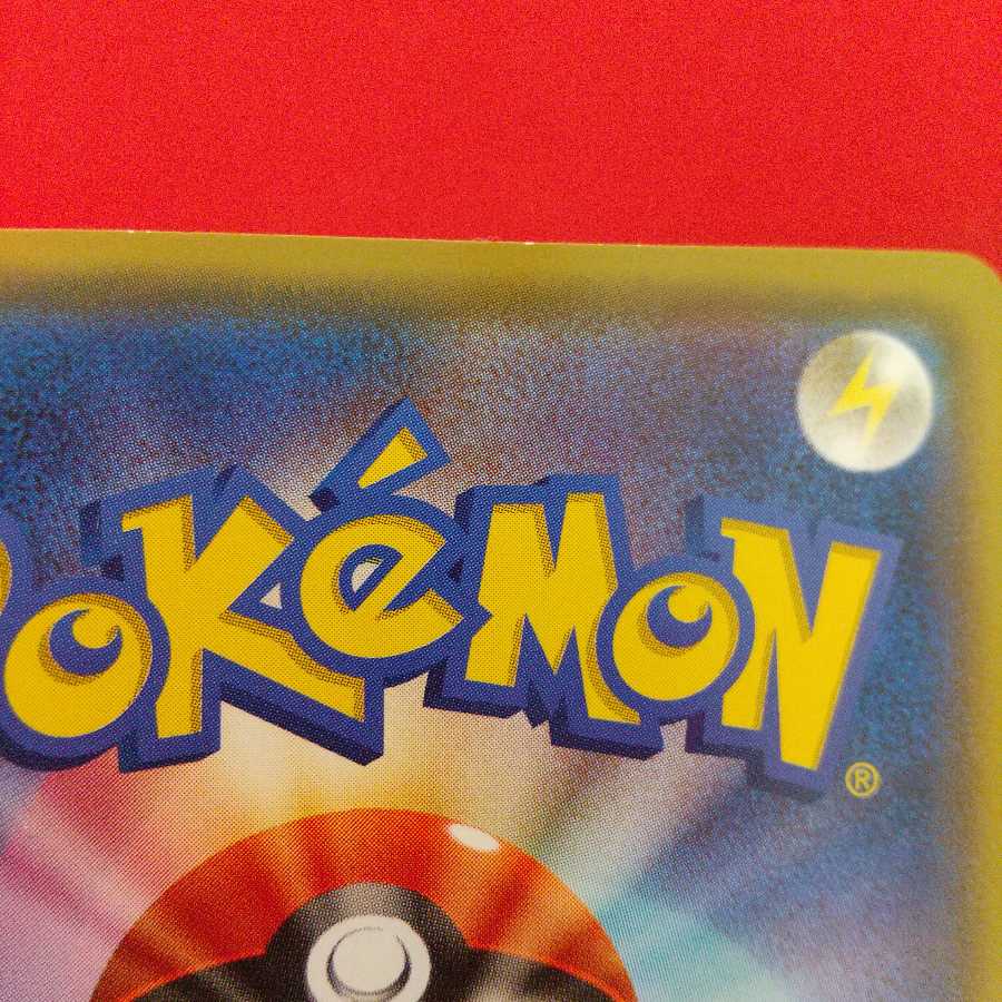 ポケモンブリーダーの育成 U 4枚セット