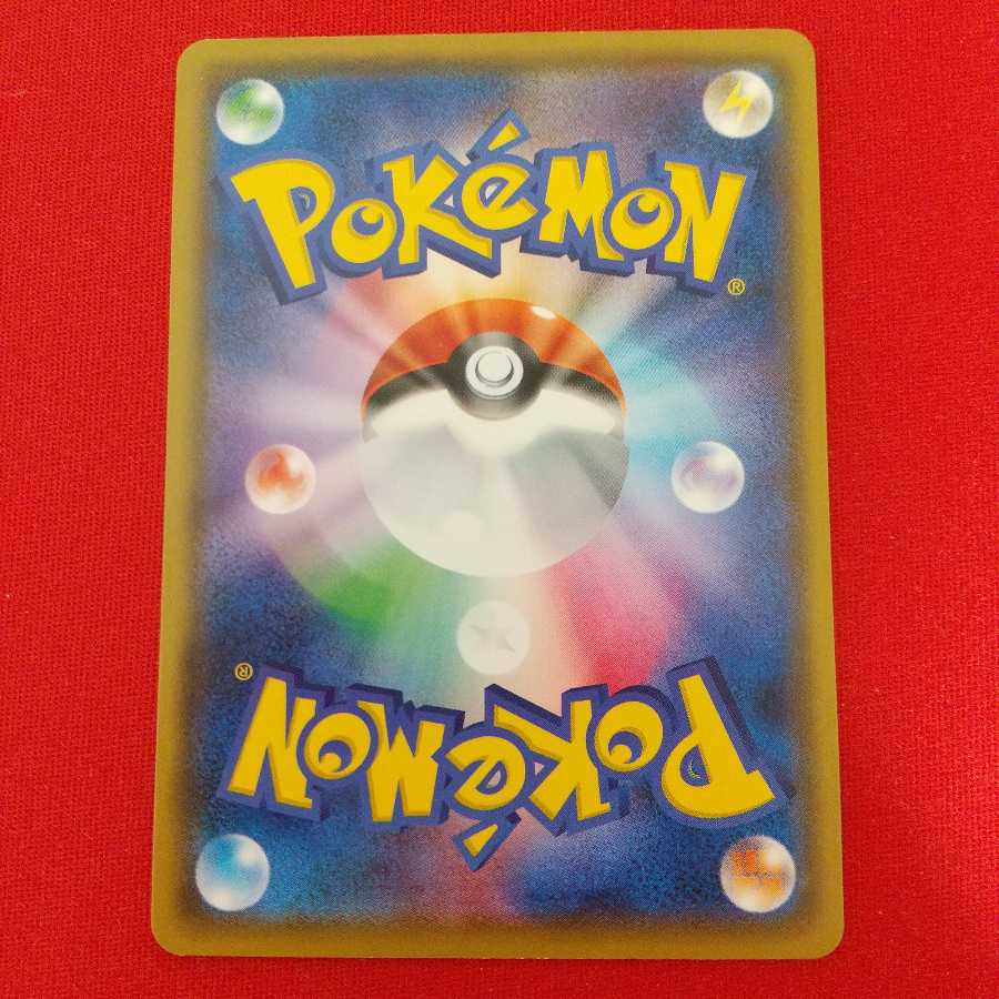 ポケモンブリーダーの育成 U 4枚セット