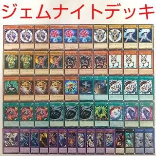 【遊戯王 デッキ】レスキューラビット ブリリアントフュージョン 手札抹殺 DDR