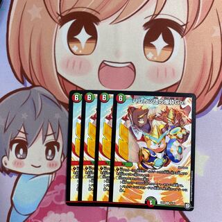 ハムカツ団の爆砕Go!