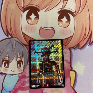 DROROOON・バックラスター