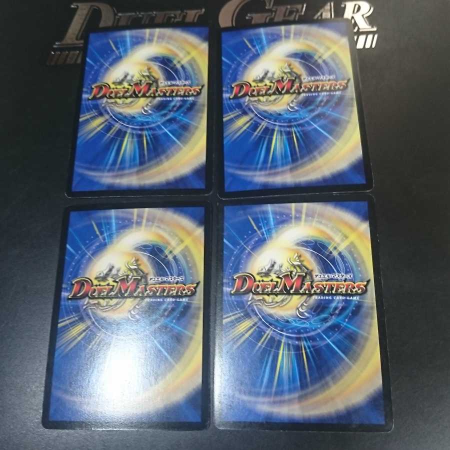 逆転王女プリン