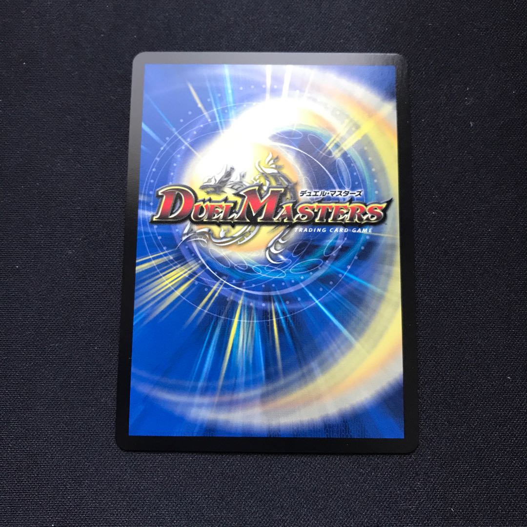 「是空」の鬼 ゲドウ権現 SR