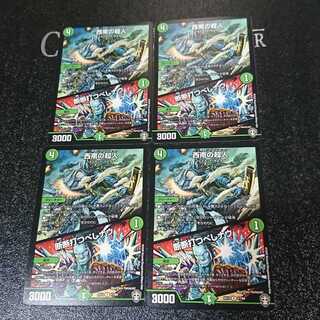 Psychic in the Southwest｜Confession of a Bitch