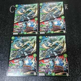 Psychic in the Southwest｜Confession of a Bitch