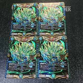 キング・マニフェスト