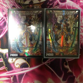 リュウセイ・天下五剣ガイザー 専用