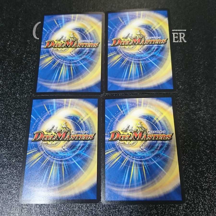 Dの機関 オール・フォー・ワン