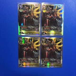 スレ イプモン 4枚