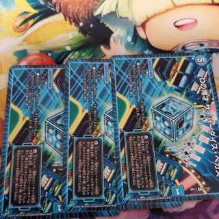 Dの博才 サイバーダイス・ベガス