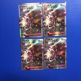 【専用】ブリッツグレイモン　3枚