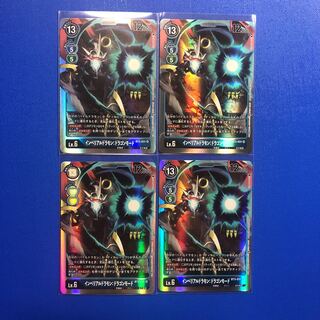 インペリアルドラモン　4枚