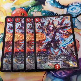 ジ・エンド・オブ・エックス　ホイル