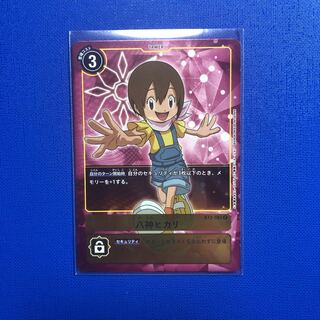 八神ヒカリ パラレル 1枚