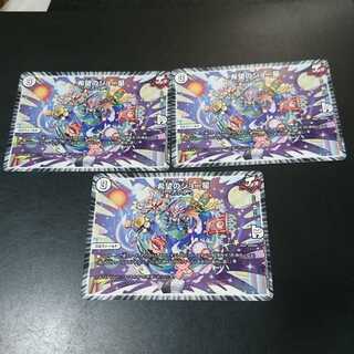 希望のジョー星