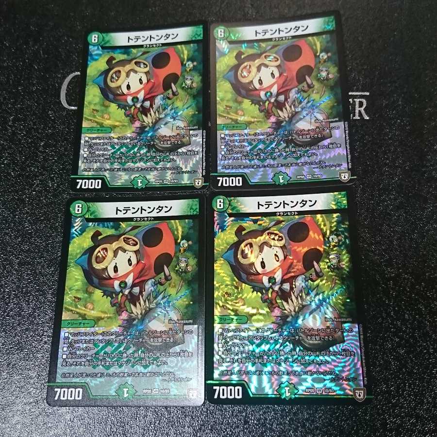 banging around (e.g. in a fight)