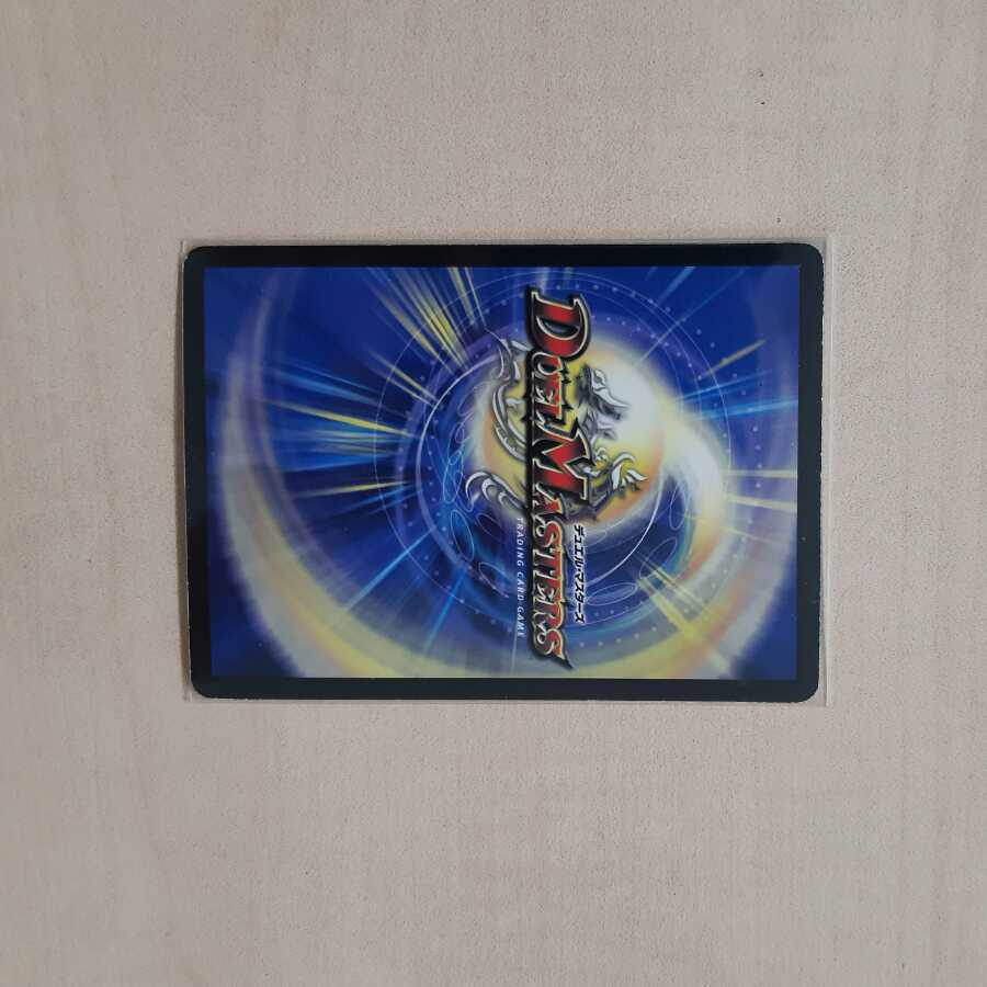 蒼狼の始祖アマテラス プロモ