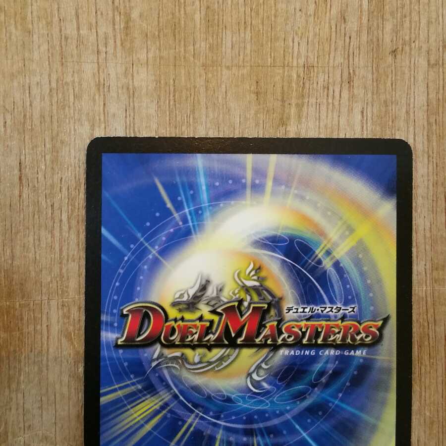 蒼狼の始祖アマテラス プロモ