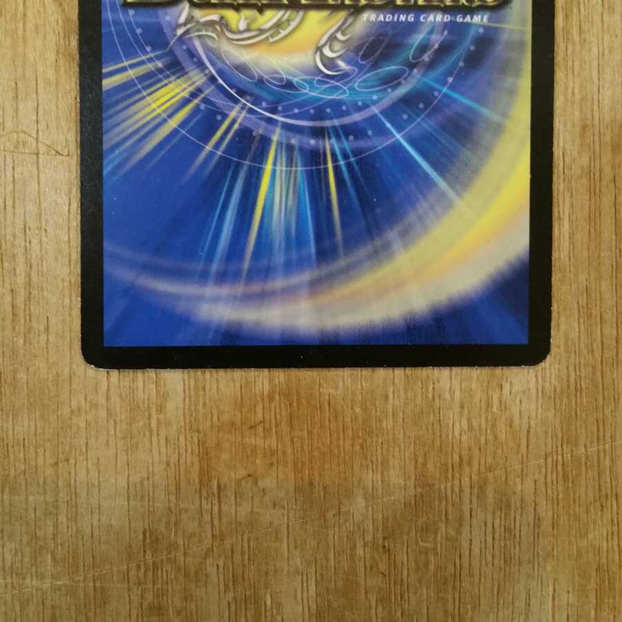 蒼狼の始祖アマテラス プロモ