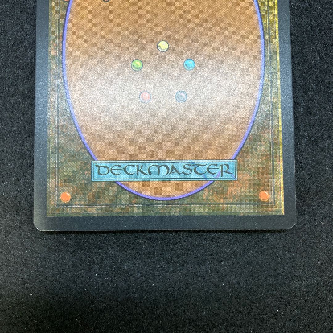 Gilded Goose Extension Foil