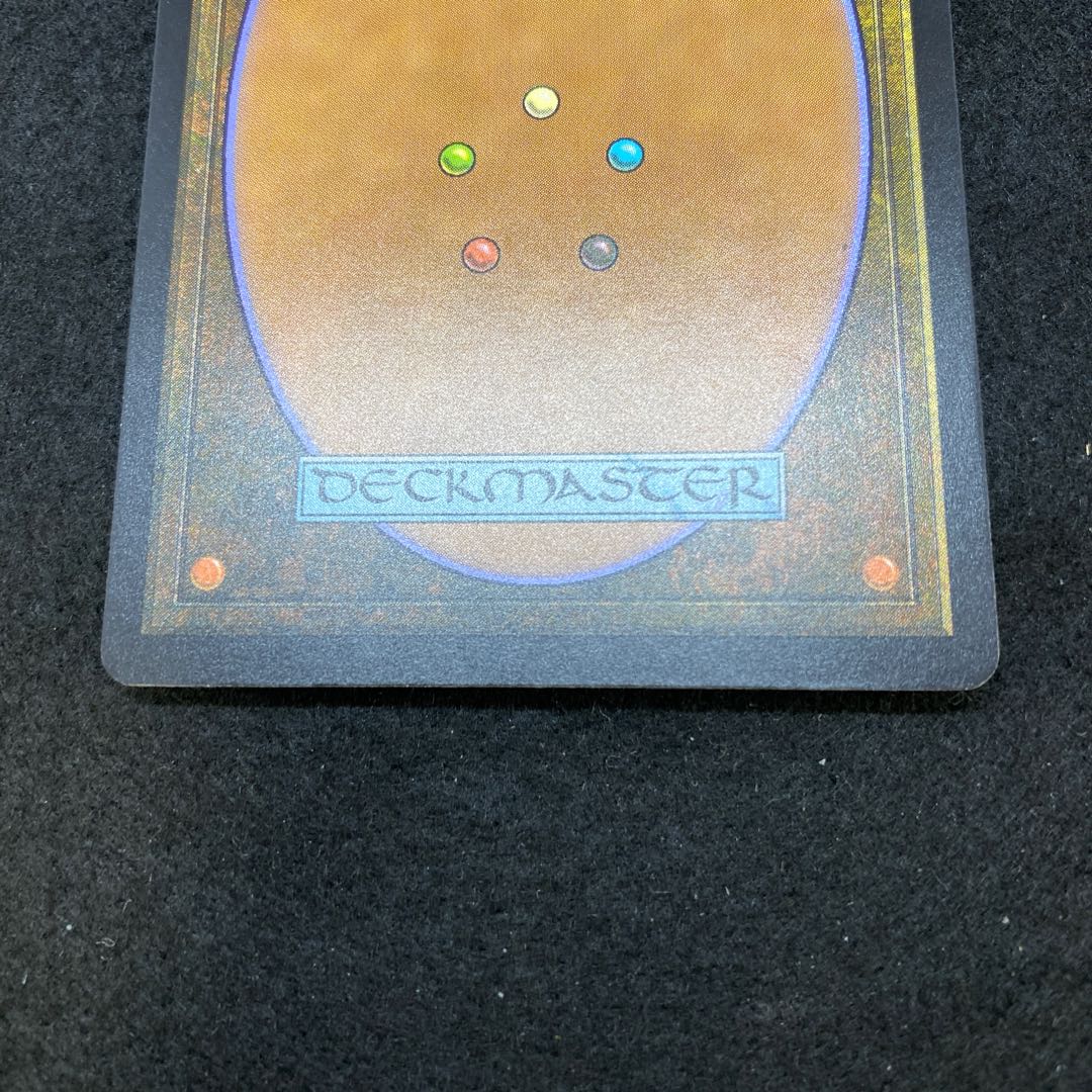 Back to Basics English foil