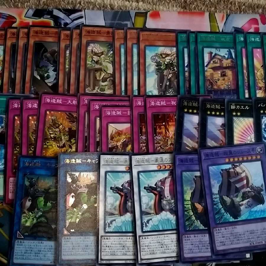 海造賊 デッキパーツ まとめ