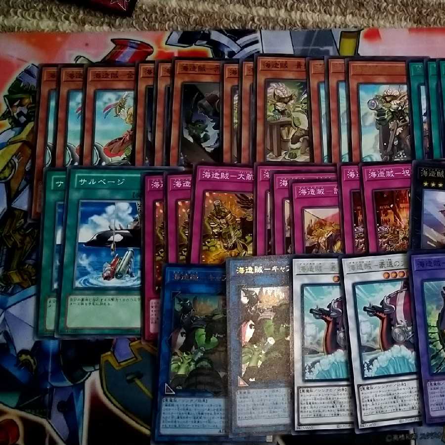 海造賊 デッキパーツ まとめ