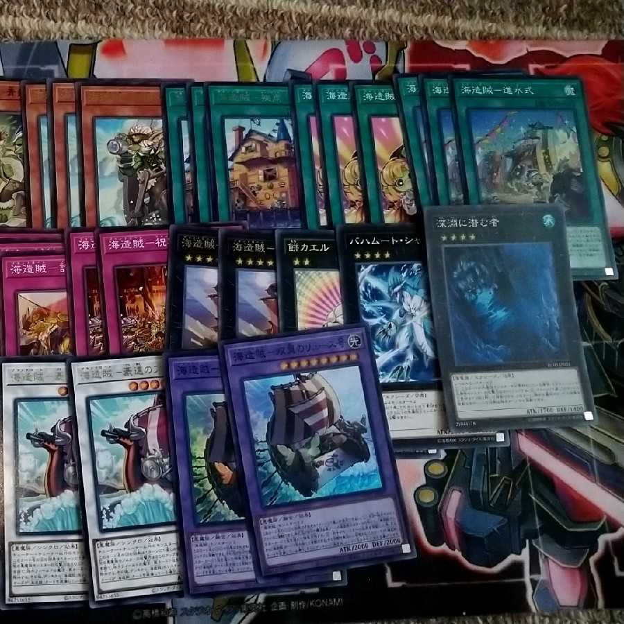 海造賊 デッキパーツ まとめ