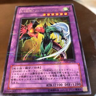 E・HERO フレイム・ウィングマン パラレル ノーマル