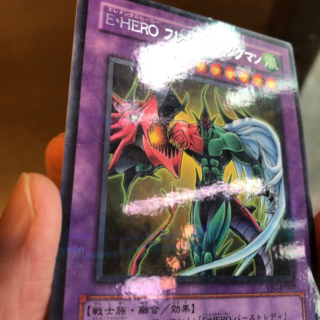 E・HERO フレイム・ウィングマン パラレル ノーマル