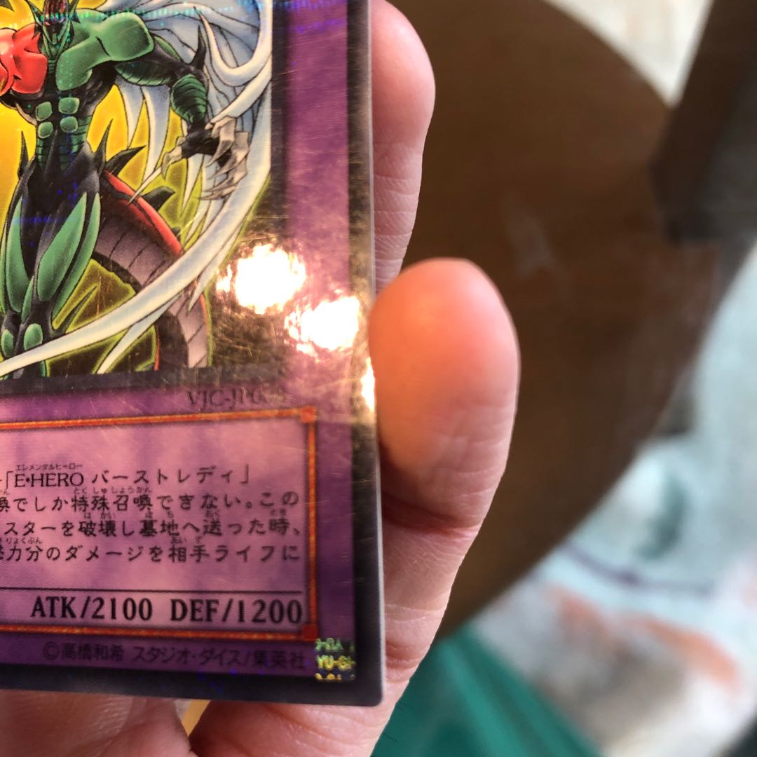 E・HERO フレイム・ウィングマン パラレル ノーマル