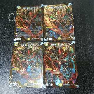 煌世主 サッヴァーク†